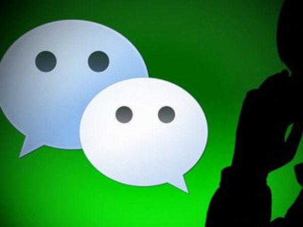 ವಿ ಚಾಟ್: