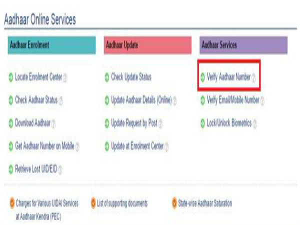 UADAI ಅಫಿಷಿಯಲ್ ವೆಬ್‌ಸೈಟ್ ತೆರೆಯಿರಿ.!!