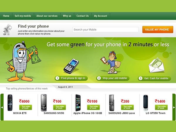 ಅಟಿರೋಬಾಯ್: ಅಟಿರೋಬಾಯ್: