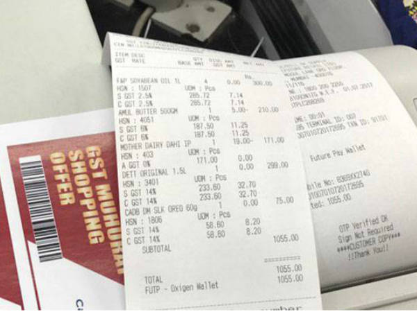 GST- ನೋಂದಣಿಯಾಗಿದೆಯೇ ಪ್ರಶ್ನಿಸಿ-ತಿಳಿದುಕೊಳ್ಳಿ: GST- ನೋಂದಣಿಯಾಗಿದೆಯೇ ಪ್ರಶ್ನಿಸಿ-ತಿಳಿದುಕೊಳ್ಳಿ: