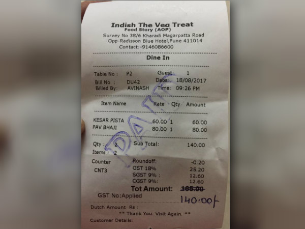 ದೂರು ಸಲ್ಲಿಸಬಹುದು- ಹಣವನ್ನು ಪಾವತಿಸದೆ ಇರಬಹುದು: ದೂರು ಸಲ್ಲಿಸಬಹುದು- ಹಣವನ್ನು ಪಾವತಿಸದೆ ಇರಬಹುದು: