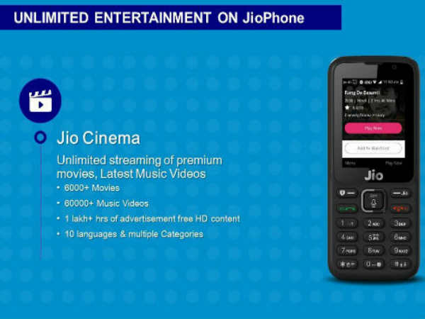 ಜಿಯೋ ಸಿನಿಮಾ!!