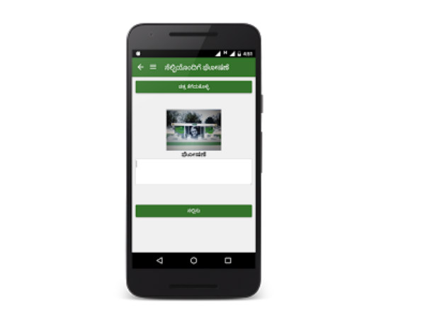 ನಿಮ್ಮ ಅಭಿಪ್ರಾಯ ತಿಳಿಸಬಹುದು: