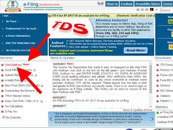 ಆಧಾರ್ ವೆರಿಫಿಕೇಷನ್ ಆಗಲಿದೆ: ಆಧಾರ್ ವೆರಿಫಿಕೇಷನ್ ಆಗಲಿದೆ:
