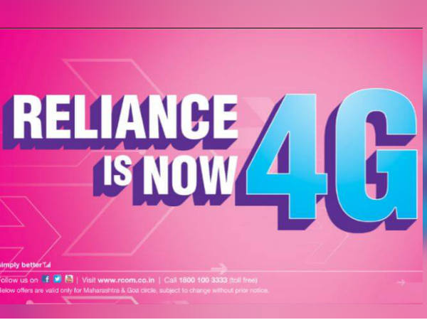 ಕೆಲವು ಭಾಗದಲ್ಲಿ ಬೆಲೆಯಲ್ಲಿ ವ್ಯತ್ಯಾಸ: