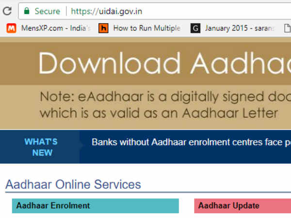 ಆಧಾರ್ ವೆಬ್ಸೈಟ್ ತೆರೆಯಿರಿ!!