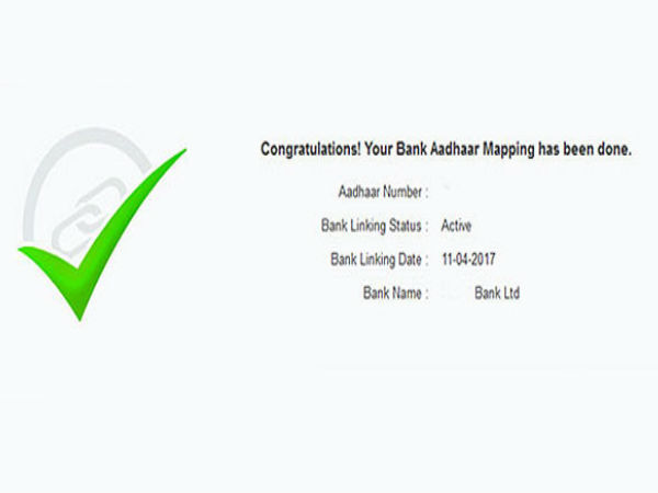 ಒಟಿಪಿ ನೀಡಿ ಸ್ಟೇಟಸ್ ಚೆಕ್ ಮಾಡಿ!!