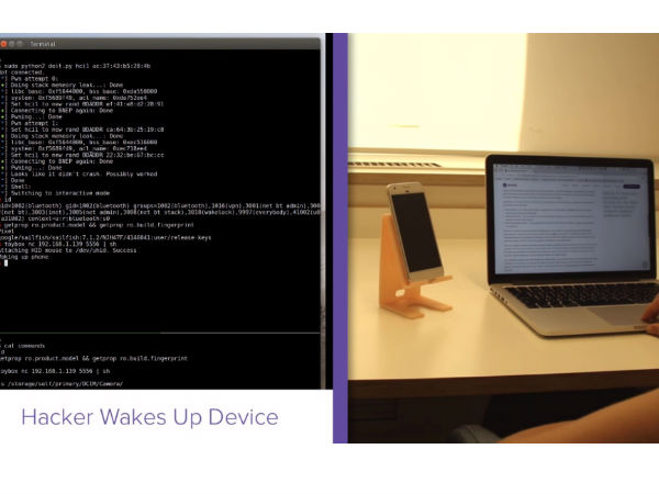 ಎಲ್ಲಾ ಮಾಹಿತಿಯನ್ನು ಕದಿಯುವ ಸಾಧ್ಯತೆ: 