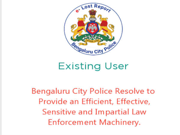 ಪ್ರಶ್ನೆ 5: ವರದಿಯನ್ನು ನೊಂದಯಿಸಿದ ನಂತರ ಎನಾಗುತ್ತದೆ ?