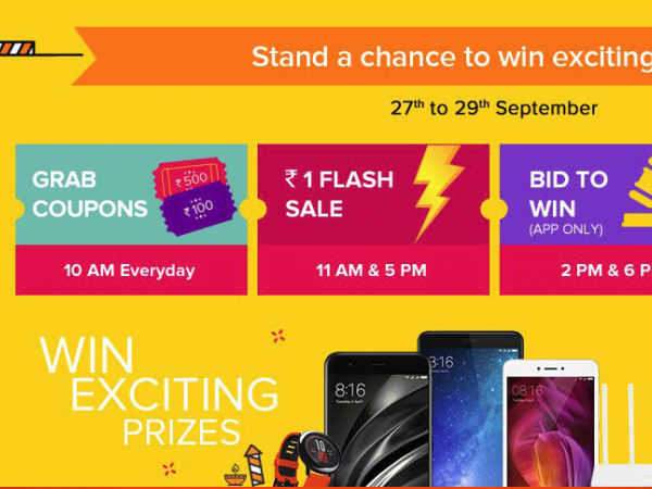 ಶಿಯೋಮಿ ಫ್ಲಾಶ್‌ಸೇಲ್!! 