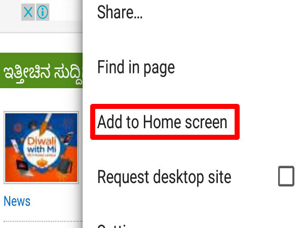 ಲಿಂಕ್ ಸೇವ್ ಮಾಡಿ