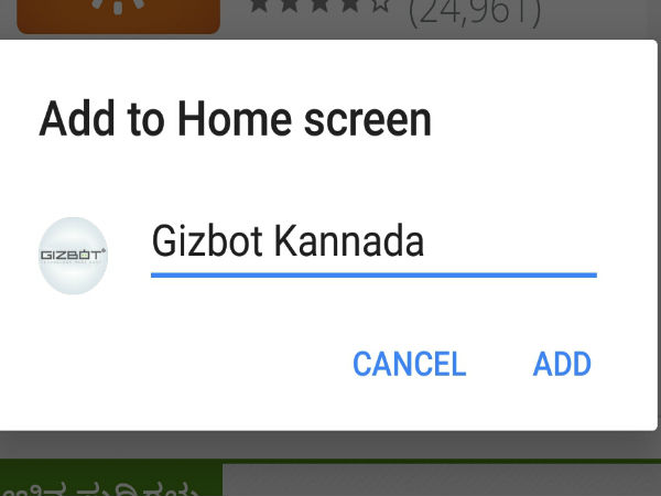 ಹೆಸರನ್ನು ನೀವೆ ಇಡಬಹುದು!!