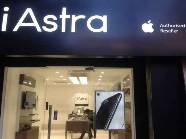 5. ಐಆಸ್ಟ್ರಾ @ ಗಾಂಧಿ ಬಜಾರ್ 5. ಐಆಸ್ಟ್ರಾ @ ಗಾಂಧಿ ಬಜಾರ್