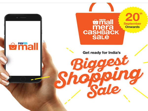 ಪೇಟಿಎಂ ಮಾಲ್ನಲ್ಲಿ ಉಚಿತ ಸ್ಮಾರ್ಟ್ಫೋನ್ ಮತ್ತು ಉಚಿತ ಚಿನ್ನ ಪೇಟಿಎಂ ಮಾಲ್ನಲ್ಲಿ ಉಚಿತ ಸ್ಮಾರ್ಟ್ಫೋನ್ ಮತ್ತು ಉಚಿತ ಚಿನ್ನ