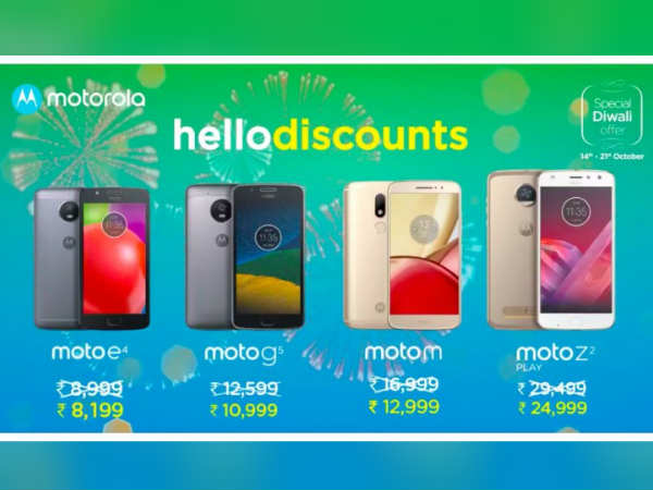 ಮೊಟೊ G5S ಸ್ಮಾರ್ಟ್‌ಫೋನ್: