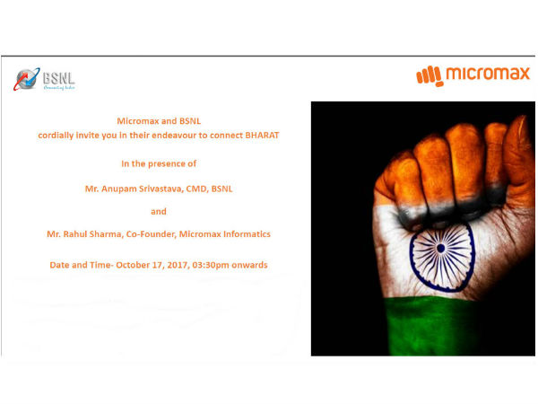 ಭಾರತ್ ಸ್ಮಾರ್ಟ್‌ಫೋನ್‌: 