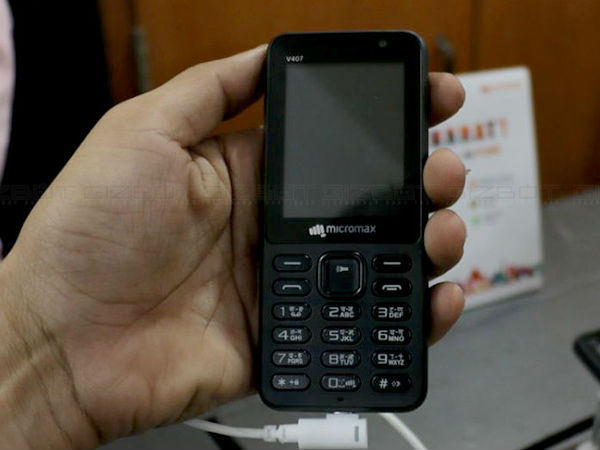 ಭಾರತ್ 1 ಫೋನ್ ಹೇಗಿದೆ?