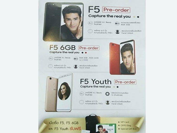 ಡ್ಯುಯಲ್ ಲೈನ್ಸ್‌ ಕ್ಯಾಮೆರಾ: