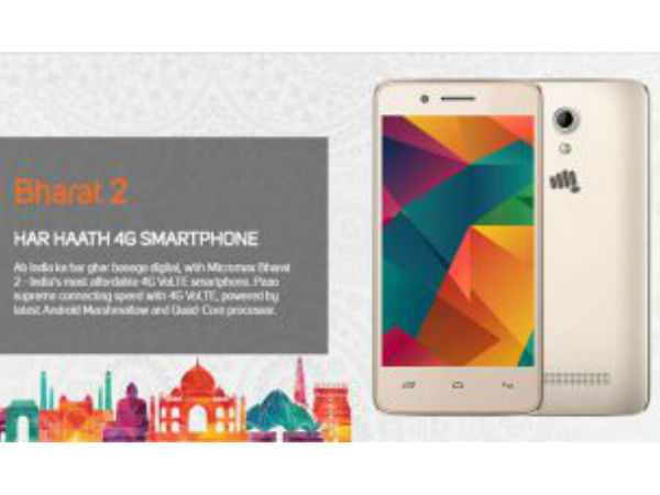 ಭಾರತ್ 2 ಆಲ್ಟ್ರಾ 4G ಸ್ಮಾರ್ಟ್ಫೋನ್ ಕ್ಯಾಮೆರಾ: ಭಾರತ್ 2 ಆಲ್ಟ್ರಾ 4G ಸ್ಮಾರ್ಟ್ಫೋನ್ ಕ್ಯಾಮೆರಾ: