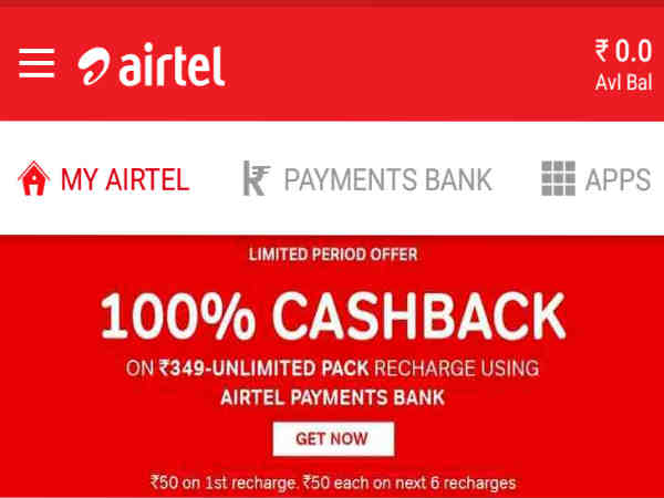 ಏರ್‌ಟೆಲ್ 349 ರೂ. ಪೂರ್ತಿ ಕ್ಯಾಶ್‌ಬ್ಯಾಕ್!!