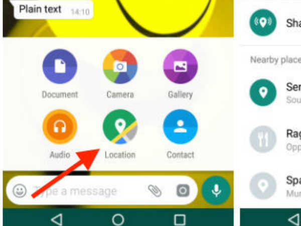  ಲೈವ್ ಲೊಕೇಷನ್ ಸೆಂಡ್ ಮಾಡುವುದು ಹೇಗೆ?.ಸ್ಟೆಪ್ 1!!