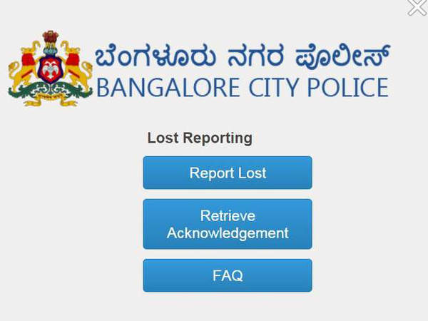 ದುರುಪಯೋಗ ಸಾಧ್ಯತೆ ಇತ್ತು.!!