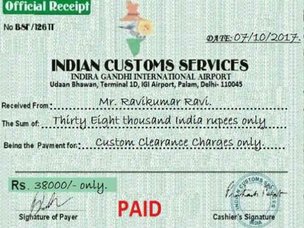 ಬಂತು ಕಸ್ಟಮ್ಸ್ ಅಧಿಕಾರಿ ಫೋನ್!!