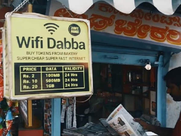 'Wi-Fi ಡಬ್ಬ' ಡೇಟಾ ಆಫರ್ ಗಳು: 