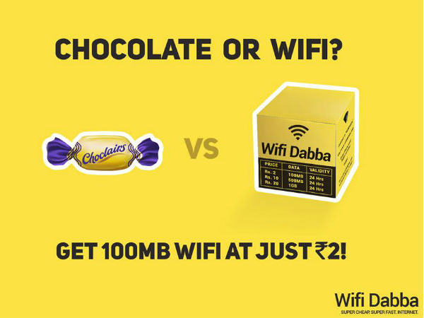 50 Mbps ವೇಗದ ಇಂಟರ್‌ನೆಟ್: