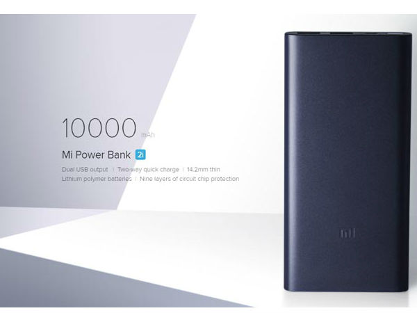 ಶಿಯೋಮಿ MI ಪವರ್ ಬ್ಯಾಂಕ್ 2i: