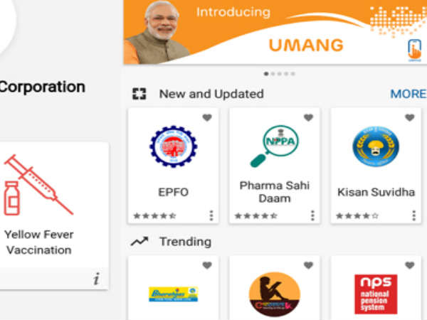 ಪ್ರಮುಖ ಇ-ಸೇವೆಗಳು!! 