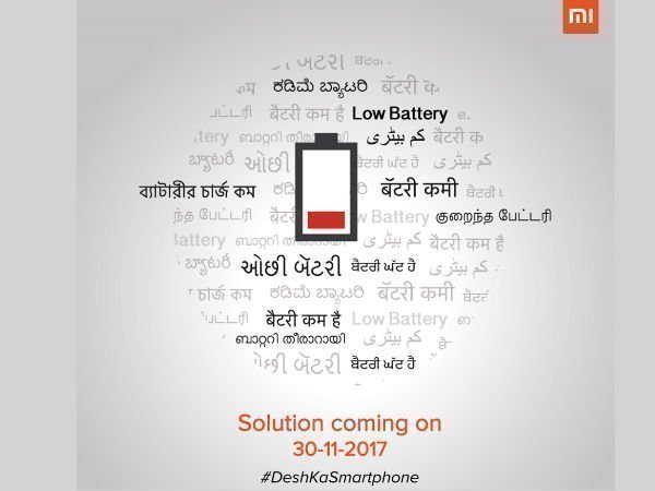 ಕ್ಯಾಮೆರಾ ಹೇಗಿದೆ..?