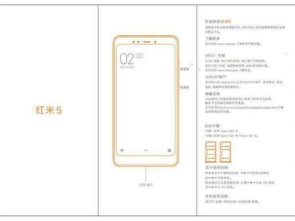 ರೆಡ್‌ಮಿ 5 ಮತ್ತು ರೆಡ್‌ಮಿ 5 ಪ್ಲಸ್‌ ಸ್ಮಾರ್ಟ್‌ಫೋನ್: