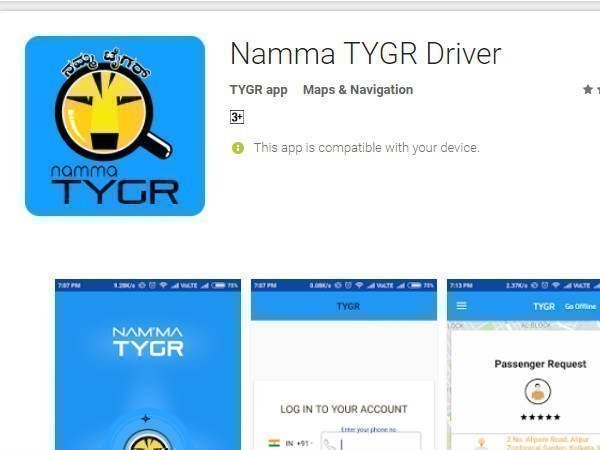 ಆಪ್‌ ಅಪ್ಡೇಟ್ ಮಾಡಲು ಸಲಹೆ: