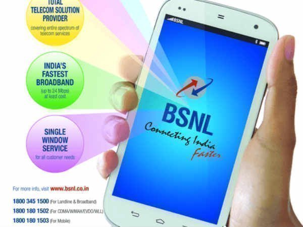 ಜಿಯೋ, ಏರ್ಟೆಲ್ ಮೀರಿಸಲಿದೆ BSNL!! ಜಿಯೋ, ಏರ್ಟೆಲ್ ಮೀರಿಸಲಿದೆ BSNL!!