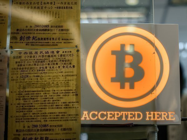 ವಹಿವಾಟು ಸ್ಥಗಿತಗೊಳಿಸಲು ಶಿಫಾರಸು!! 