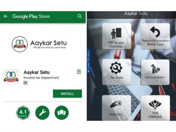 ಆಯಕರ್ ಸೇತು (AAYKAR SETU)