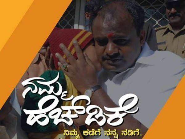 ಮಿಸ್‌ಕಾಲ್‌ ನೀಡಿದರೆ ಸಾಕು: