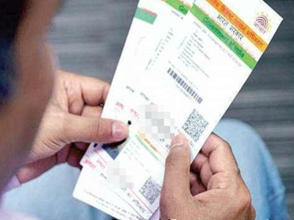 ಅಂಚೆ ಕಚೇರಿ ಮತ್ತು ಆಧಾರ್!! 