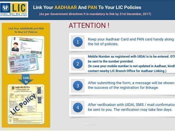 ಎಲ್‌ಐಸಿ ವೆಬ್‌ಸೈಟ್ ತೆರೆಯಿರಿ.!!