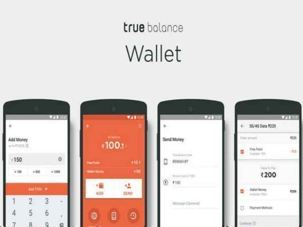 ಟ್ರೂ ಬ್ಯಾಲೆನ್ಸ್ ಮೊಬೈಲ್‌ ವಾಲೆಟ್!!