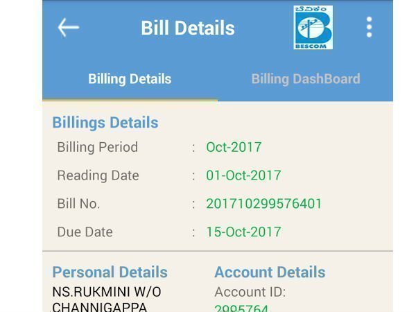 ಆನ್‌ಲೈನ್‌ ಬಿಲ್‌ ಪಾವತಿ: