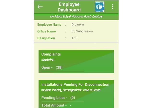 ಸಾಮಾಜಿಕ ಜಾಲತಾಣ: