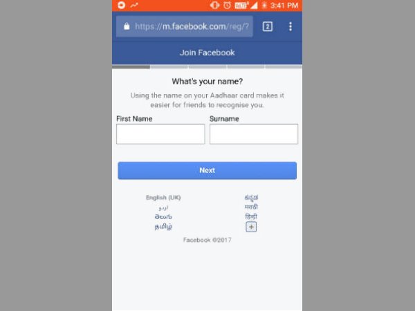ಆಧಾರ್ ಮಾಹಿತಿ ಕೇಳಿದ್ದು ನಿಜ!!