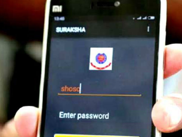 ರಕ್ಷಣೆಗೆ ಪಿಂಕ್ ಹೊಯ್ಸಳ: