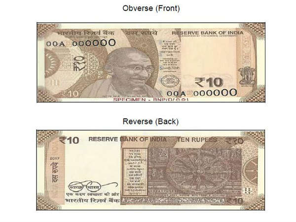 ಚಿಕ್ಕದಾದ ಚೊಕ್ಕ ನೋಟು: