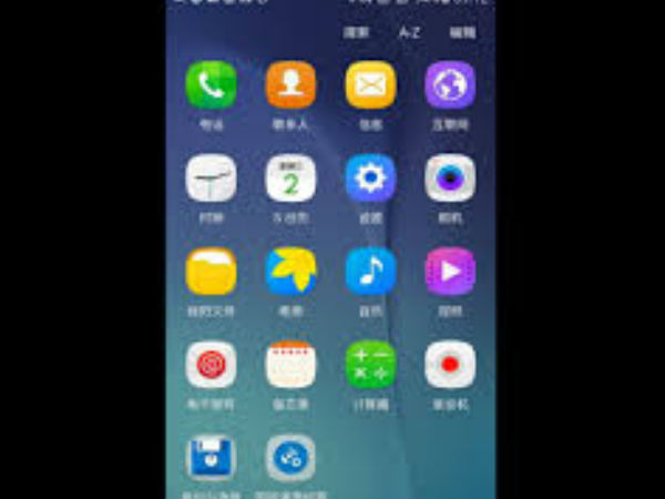 ಟಾಪ್ 4 ಪ್ರಶ್ನೆ  