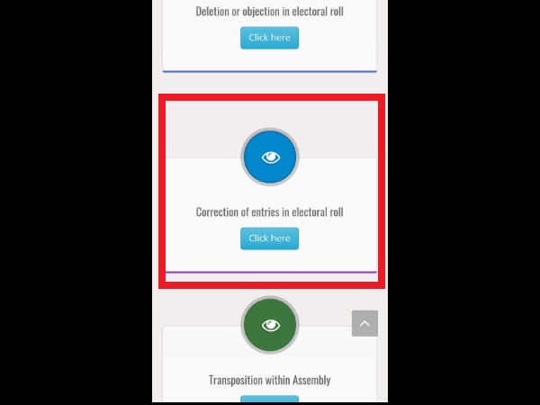 ಕರೆಕ್ಷನ್ ಆಯ್ಕೆ ಆಯ್ದುಕೊಳ್ಳಿ.! 