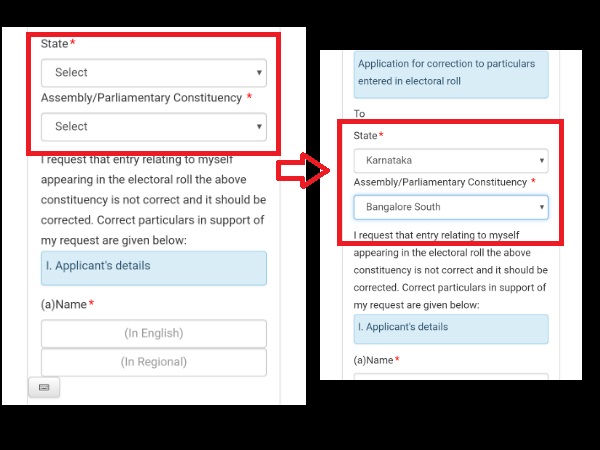 Form 8 ಅಪ್ಲಿಕೇಷನ್ ತೆರೆಯುತ್ತದೆ.