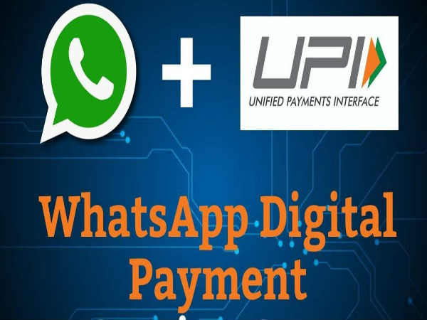 (ಯುಪಿಐ) ಆಧಾರಿತ ಪಾವತಿ!! 